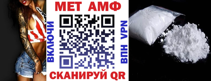 мега ТОР  Петропавловск-Камчатский  Амфетамин Розовый 