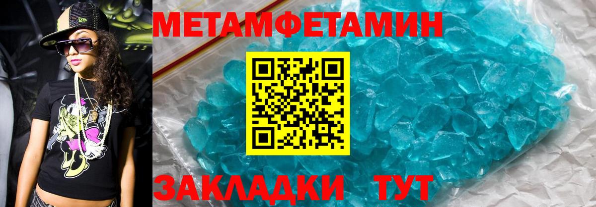 Амфетамин Premium Петропавловск-Камчатский