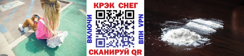 КОКАИН Columbia  наркотики  Петропавловск-Камчатский 