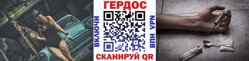 Героин белый  shop официальный сайт  Петропавловск-Камчатский 