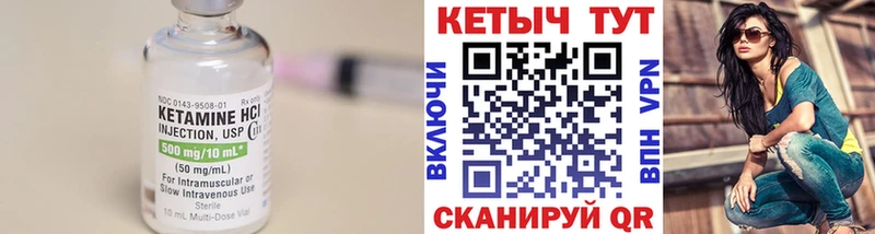 КЕТАМИН ketamine  дарнет шоп  Петропавловск-Камчатский 
