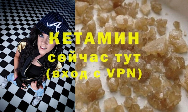 кокаин Касимов