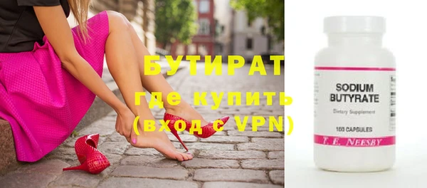 стафф Карпинск