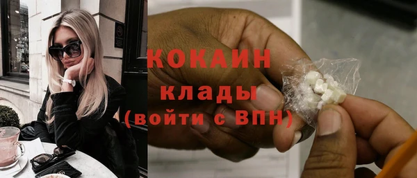 кокаин Касимов