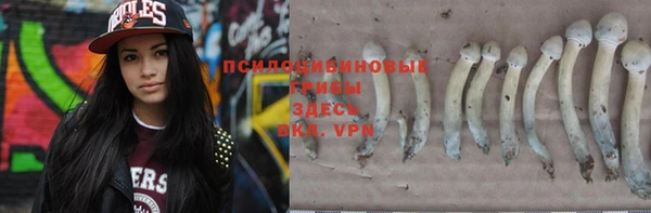 кокаин Касимов