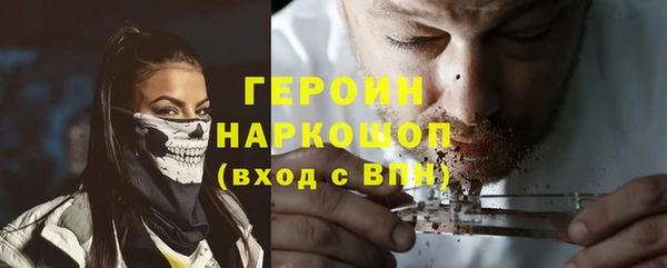 мефедрон Карталы