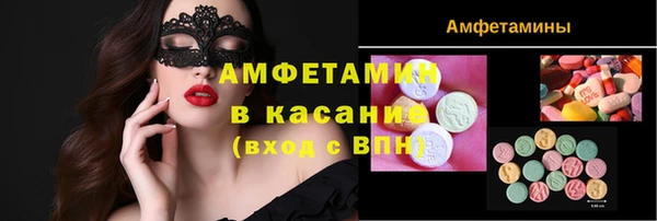 кокаин Касимов