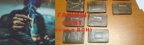 кокаин премиум Козельск