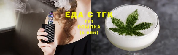 кокаин премиум Козельск