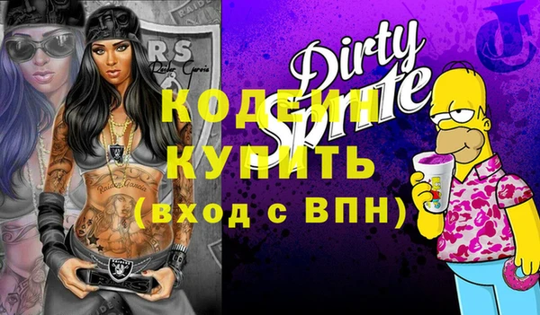стафф Карпинск