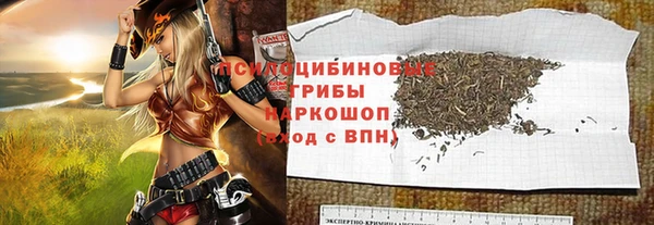 кокаин премиум Козельск
