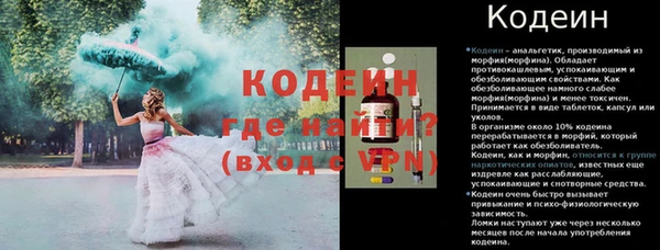 mdpv Корсаков