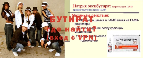 мефедрон Карталы