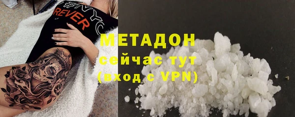 кокаин премиум Козельск