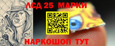 PSILOCYBIN Ипатово