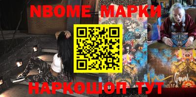 PSILOCYBIN Ипатово