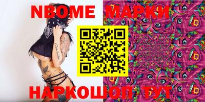 PSILOCYBIN Ипатово