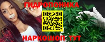 марихуана Изобильный