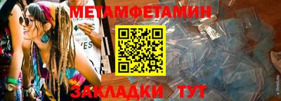 PSILOCYBIN Ипатово