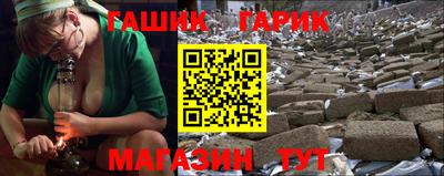 марихуана Изобильный