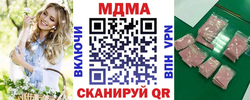 MDMA молли  ОМГ ОМГ рабочий сайт  Петропавловск-Камчатский 