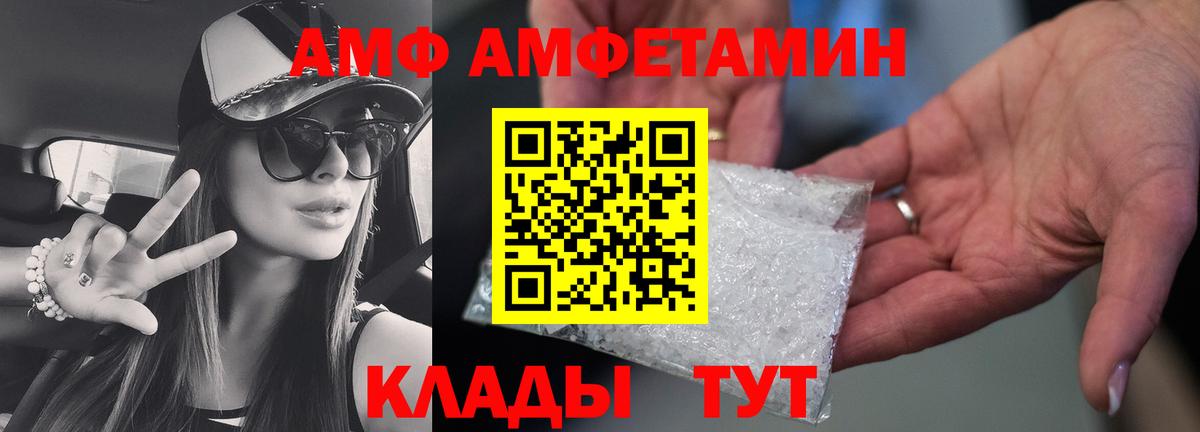 Первитин мет Петропавловск-Камчатский