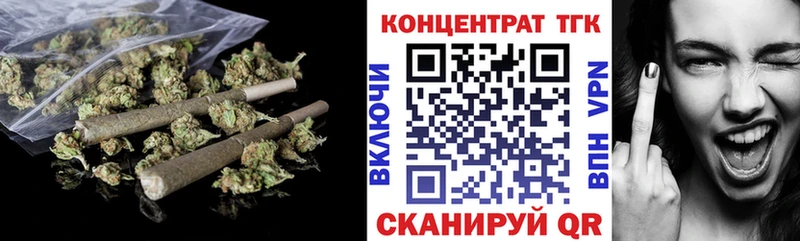 ТГК Wax Петропавловск-Камчатский
