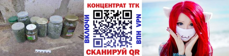 Дистиллят ТГК концентрат как найти закладки Петропавловск-Камчатский