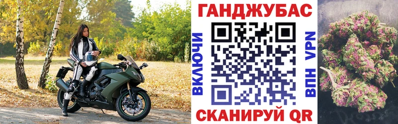 где можно купить Петропавловск-Камчатский площадка клад Шишки марихуана OG Kush