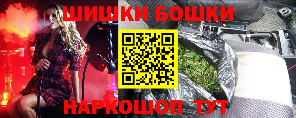 Шишки марихуана индика  Конопля VHQ  Канабис конопля  Вход с VPN  Каннабис Amnesia  Петропавловск-Камчатский 